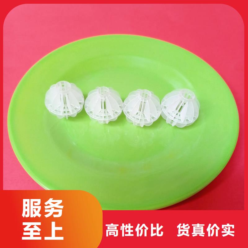 多面空心球-【液面覆盖球】品质保证