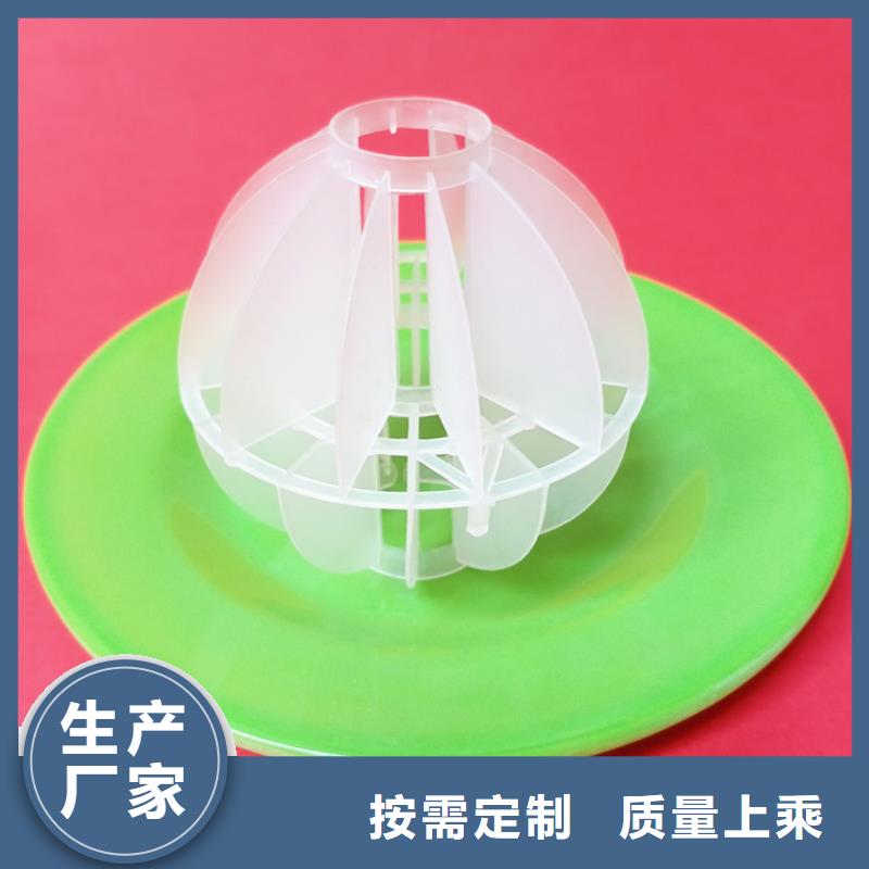 多面空心球液面覆盖球批发供应