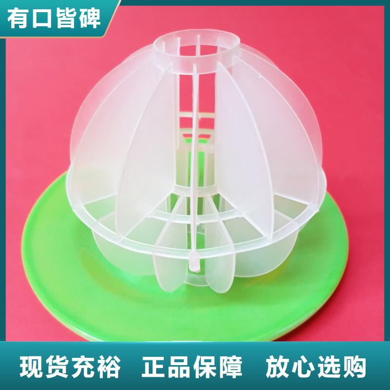多面空心球-【液面覆盖球】品质保证