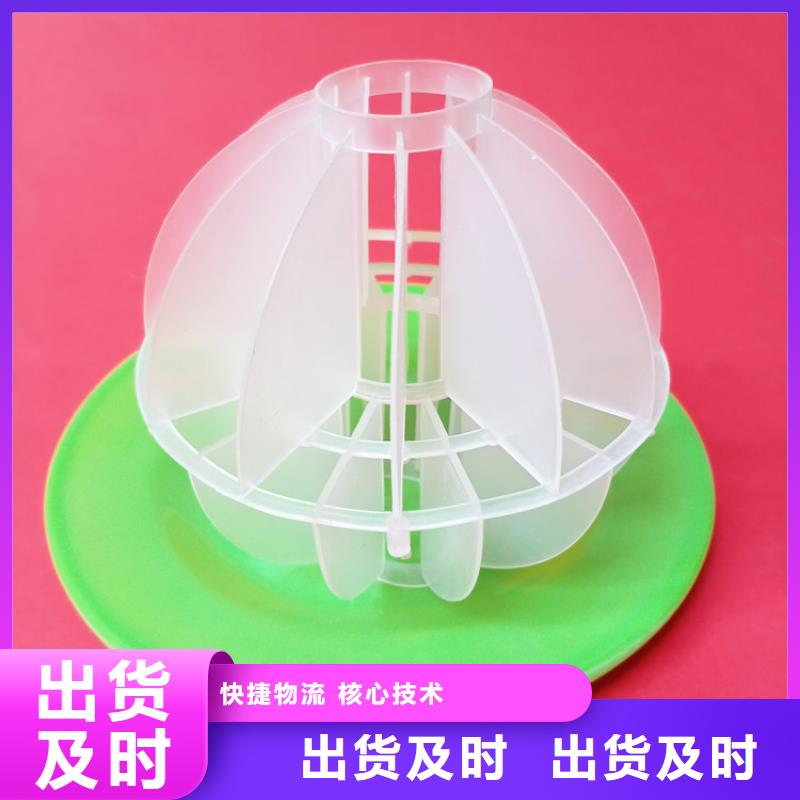 多面空心球石英砂质优价保