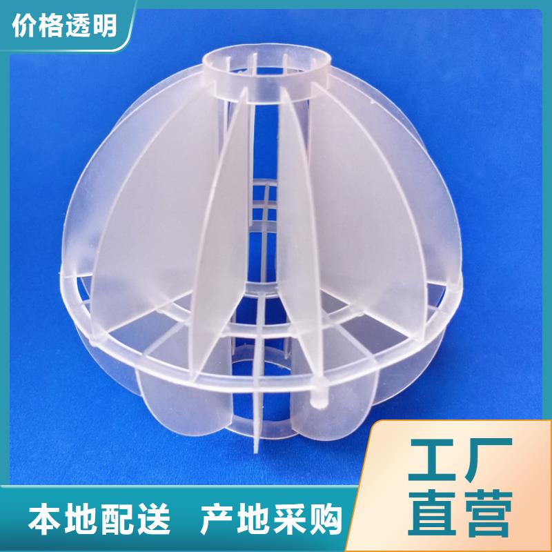 多面空心球-【液面覆盖球】品质保证