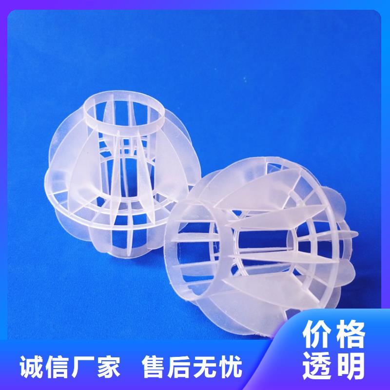 【多面空心球】液面覆盖球价格有优势