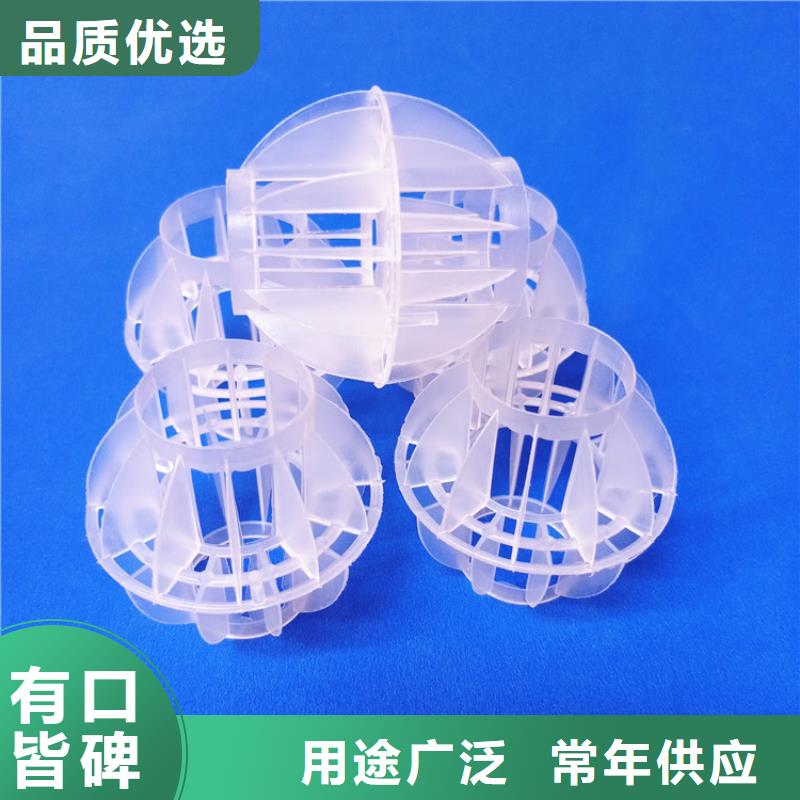 多面空心球【片状硫酸铝】自营品质有保障