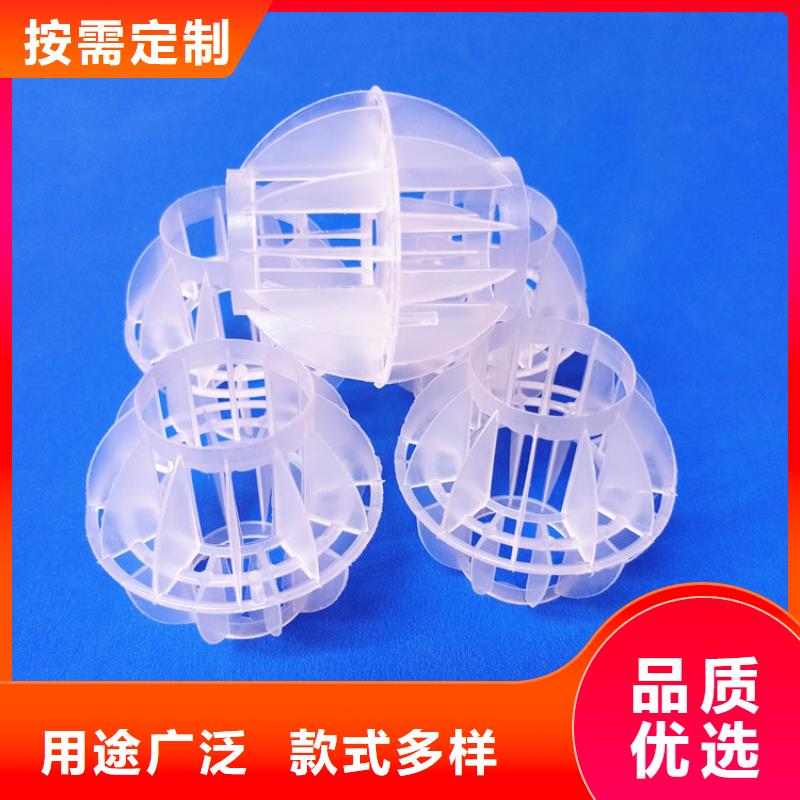 多面空心球,悬浮球填料来图加工定制