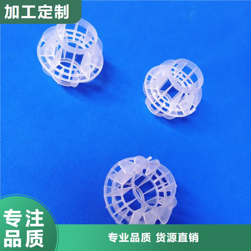 【多面空心球】,石英砂货品齐全