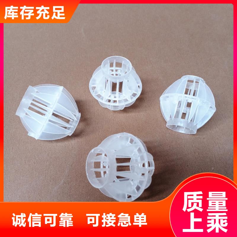 【多面空心球】_石英砂产地源头好货
