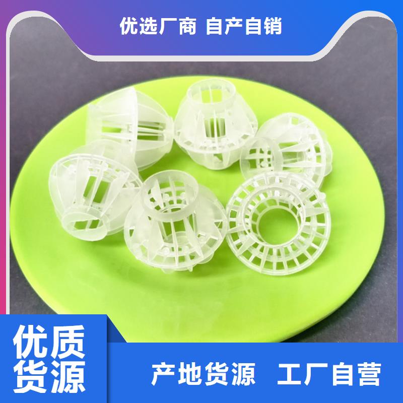 多面空心球乙酸钠今日价格