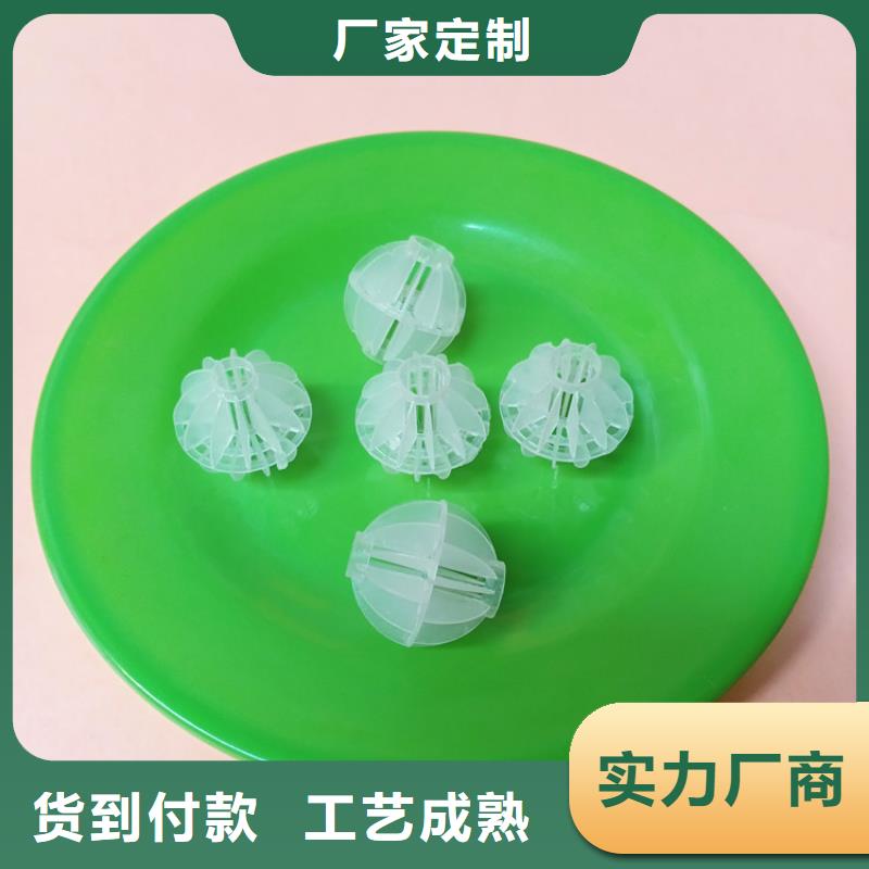 【多面空心球】石英砂选择我们选择放心