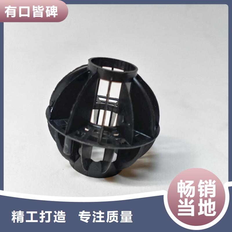 【多面空心球,【活性炭】型号齐全】