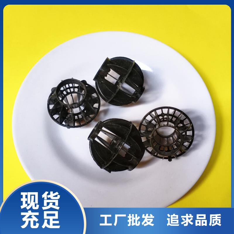 多面空心球-【液面覆盖球】品质保证