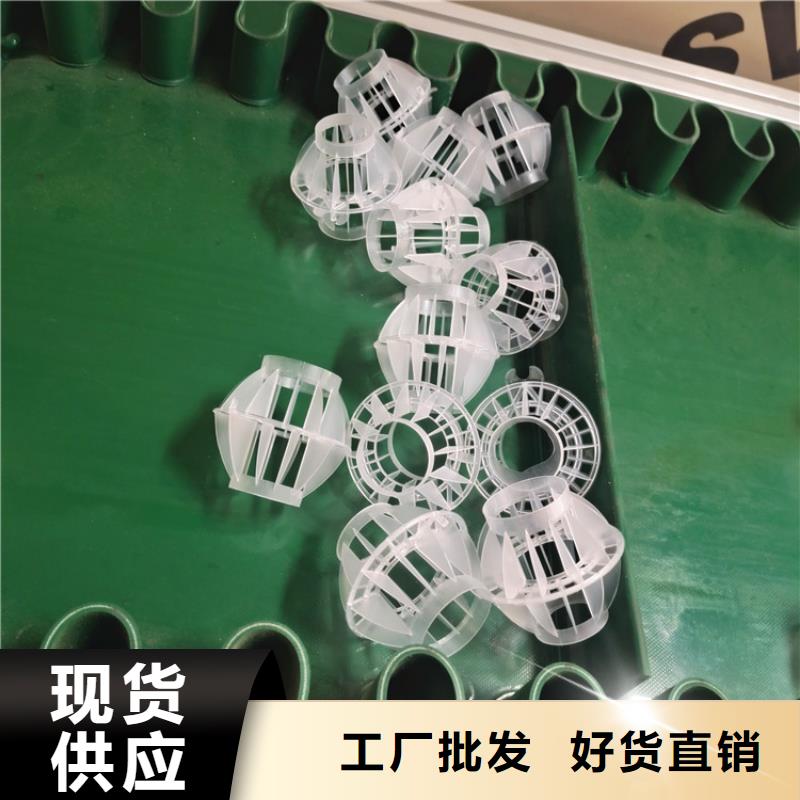 多面空心球液面覆盖球批发供应