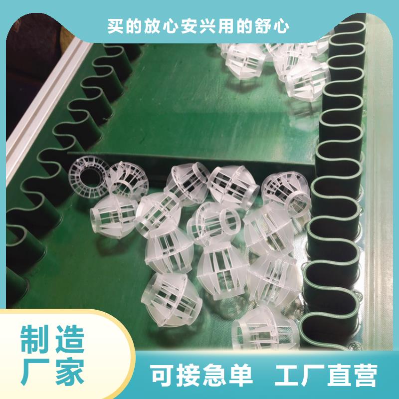 多面空心球-【液面覆盖球】品质保证