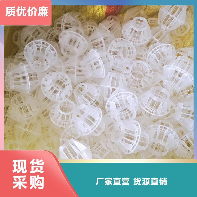 多面空心球-【液面覆盖球】品质保证