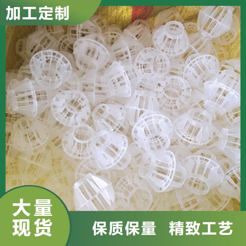 多面空心球【片状硫酸铝】自营品质有保障