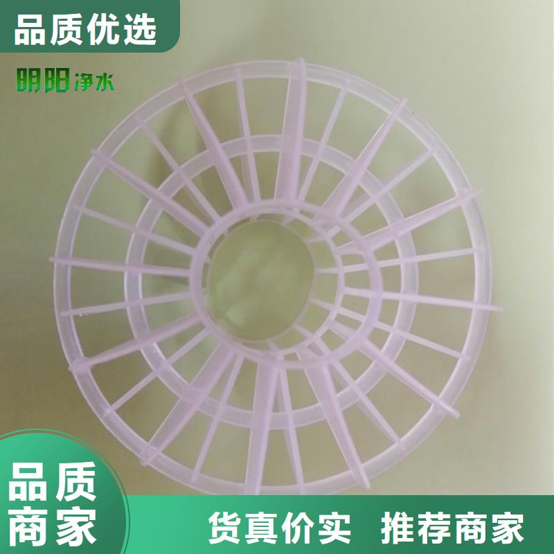 多面空心球悬浮球填料品牌大厂家