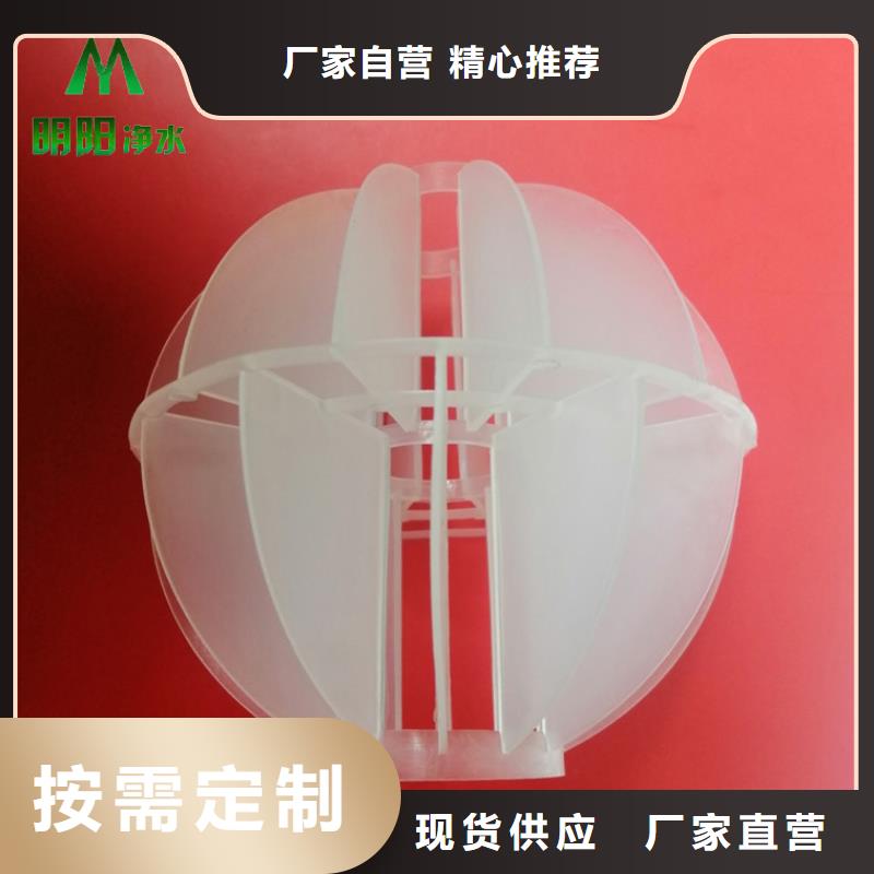 【多面空心球】石英砂选择我们选择放心