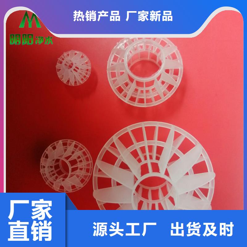 多面空心球柱状活性炭质量无忧