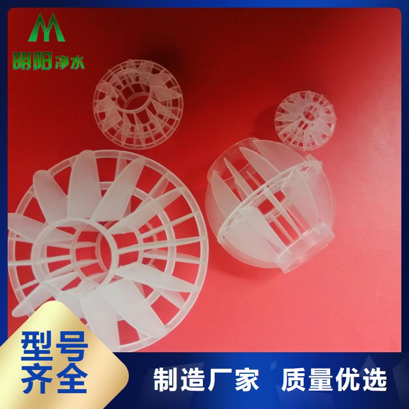 多面空心球-【液面覆盖球】品质保证