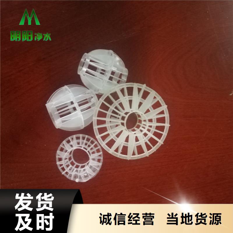 【多面空心球】液面覆盖球价格有优势