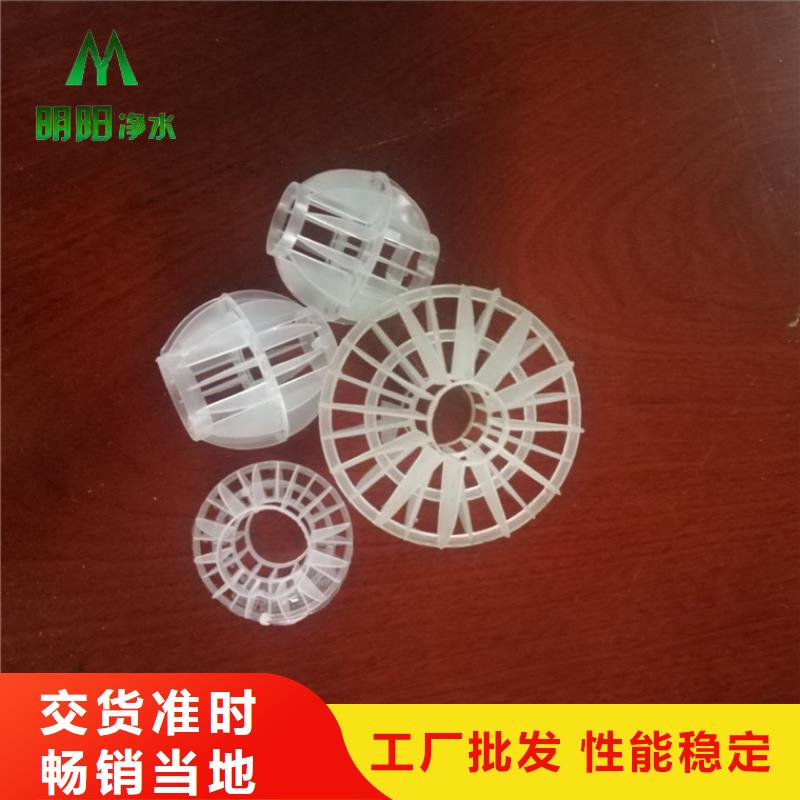 多面空心球蜂窝活性炭现货交易