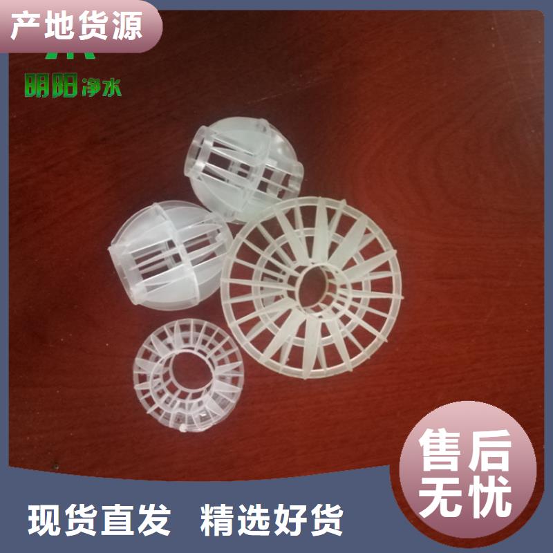 多面空心球-【液面覆盖球】品质保证
