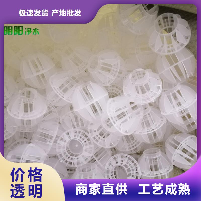 多面空心球-【椰壳粉末活性炭】实力大厂家