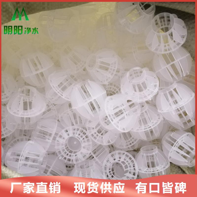 多面空心球-【液面覆盖球】品质保证