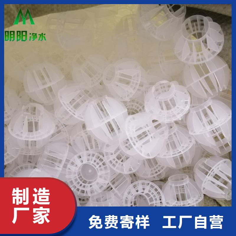 多面空心球柱状活性炭质量无忧