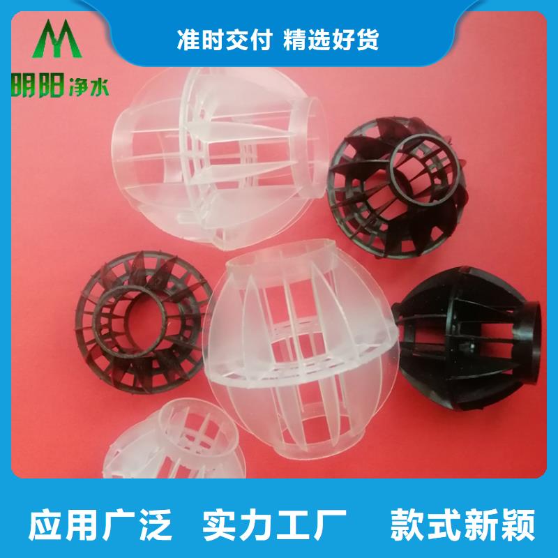 【多面空心球】石英砂选择我们选择放心