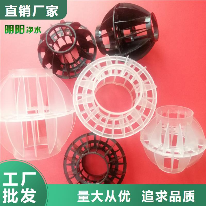 多面空心球-【液面覆盖球】品质保证