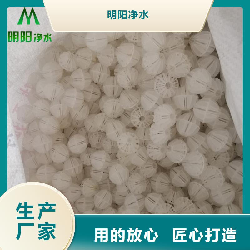 多面空心球-【椰壳粉末活性炭】实力大厂家