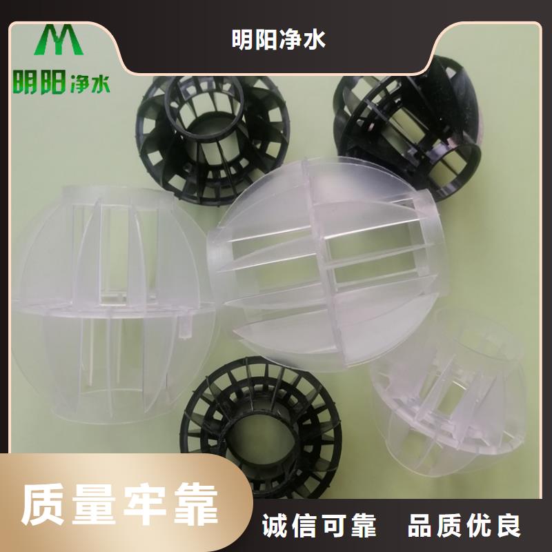 【多面空心球】液面覆盖球价格有优势