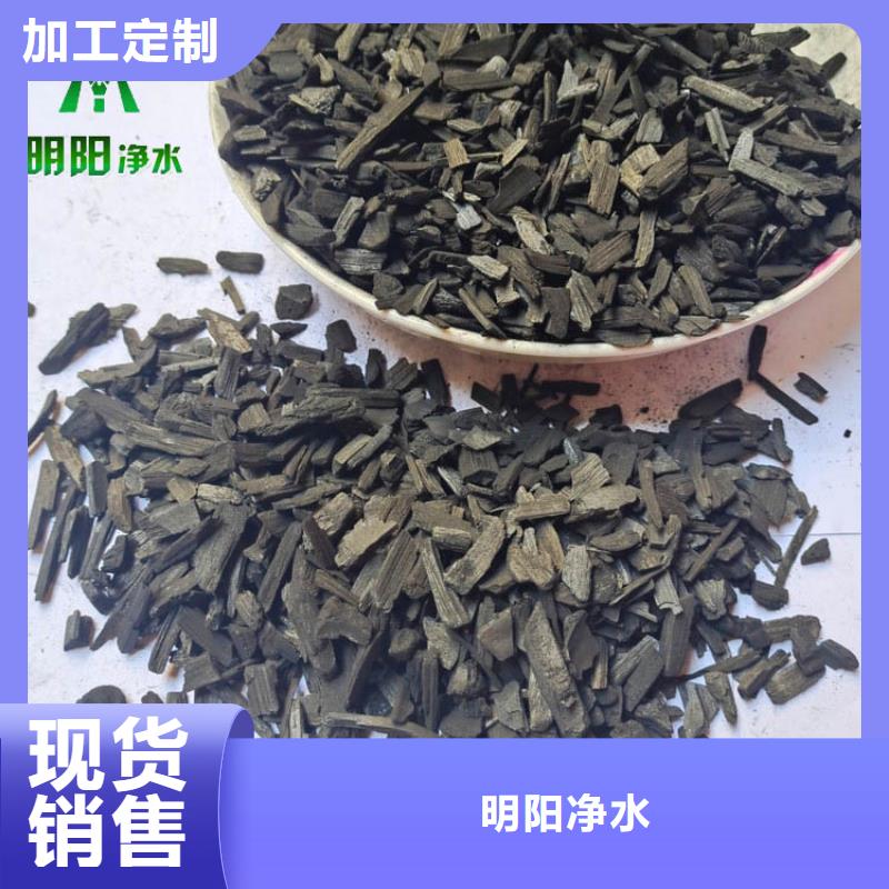 竹炭蜂窝斜管品质优选