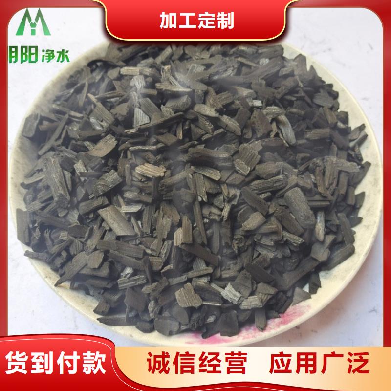 竹炭液面覆盖球质量牢靠