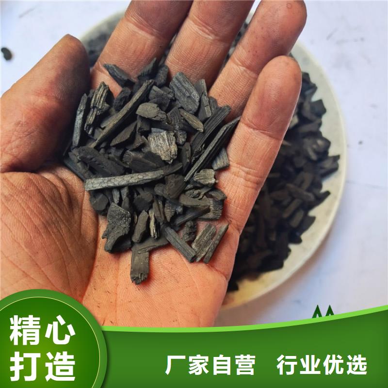 【竹炭【硫酸铝】专业完善售后】