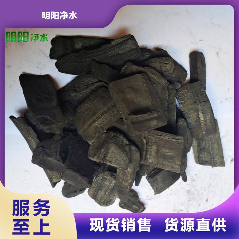 【竹炭】柱状活性炭品质有保障