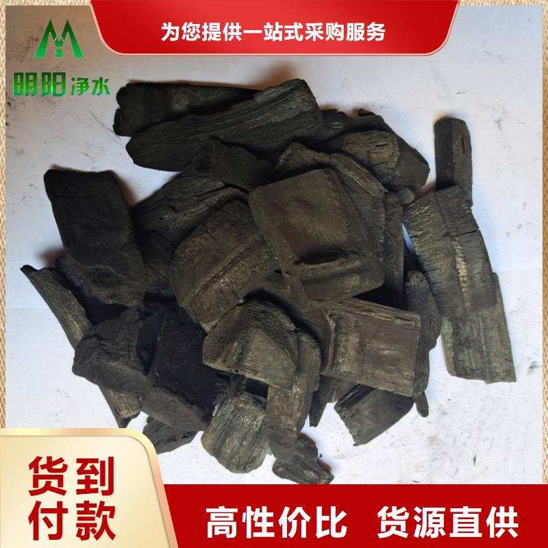 【竹炭】-柱状活性炭真材实料加工定制