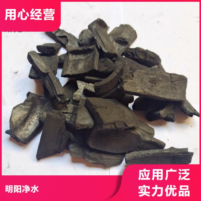 竹炭【石英砂】订购
