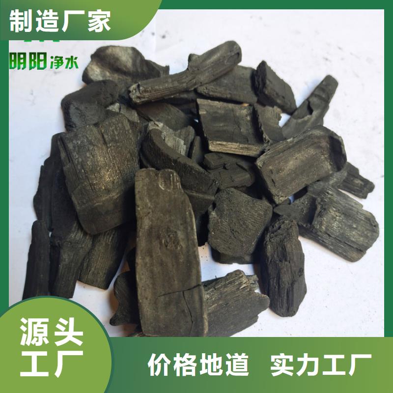 【竹炭】_组合填料销售的是诚信