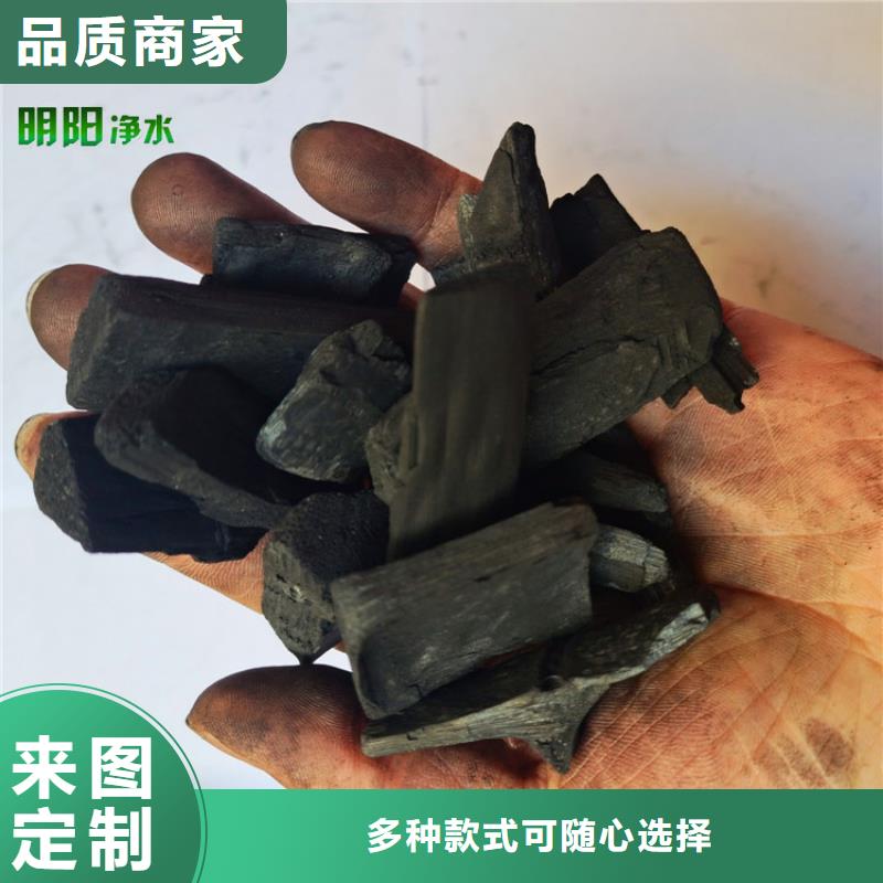 【竹炭】柱状活性炭品质有保障