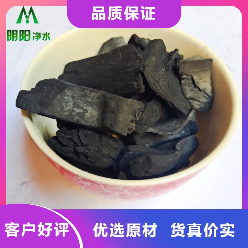 竹炭_蜂窝活性炭专注产品质量与服务