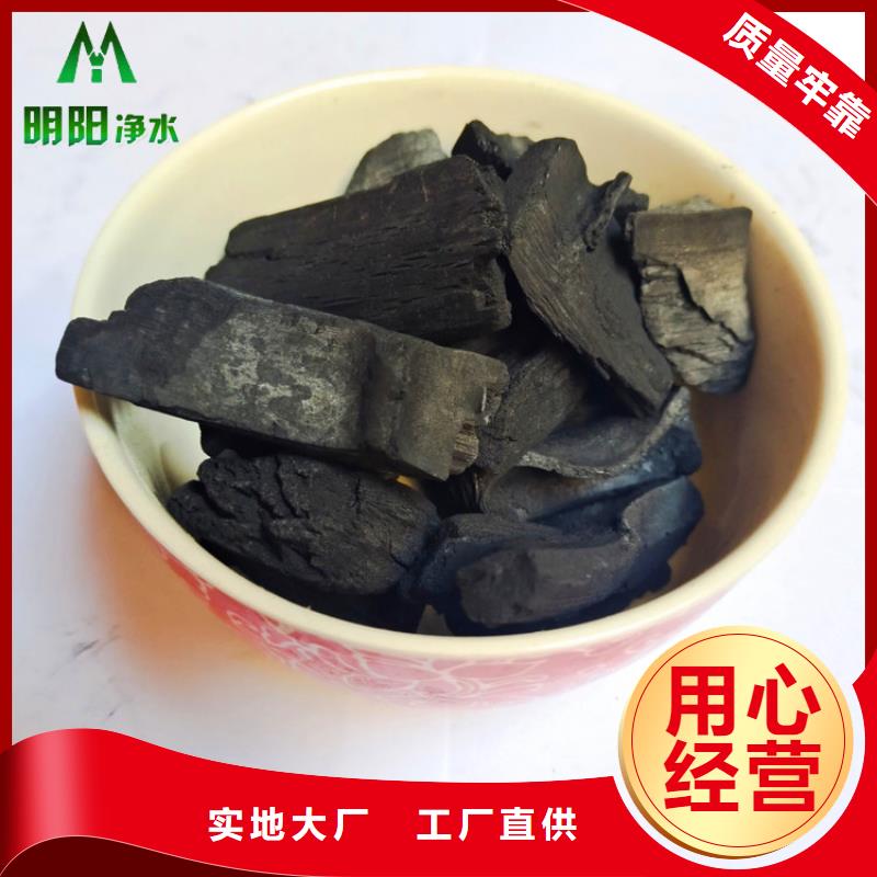 竹炭【石英砂】订购