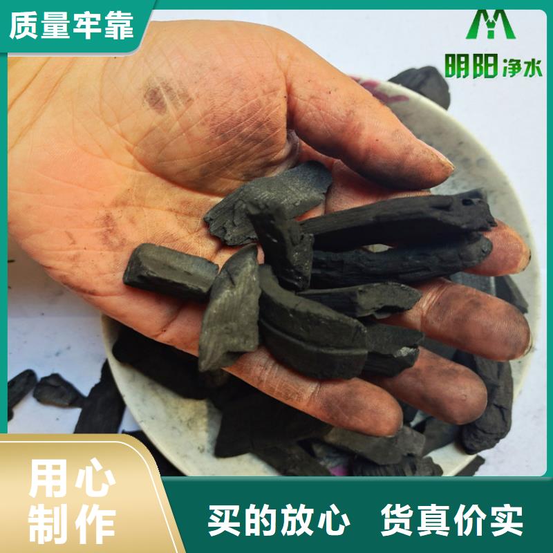 【竹炭】柱状活性炭品质有保障