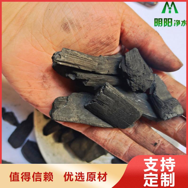 竹炭,铝酸钙粉源头采购
