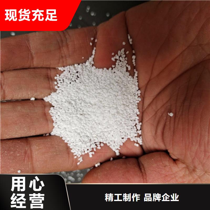 除氟滤料氨氮去除剂标准工艺