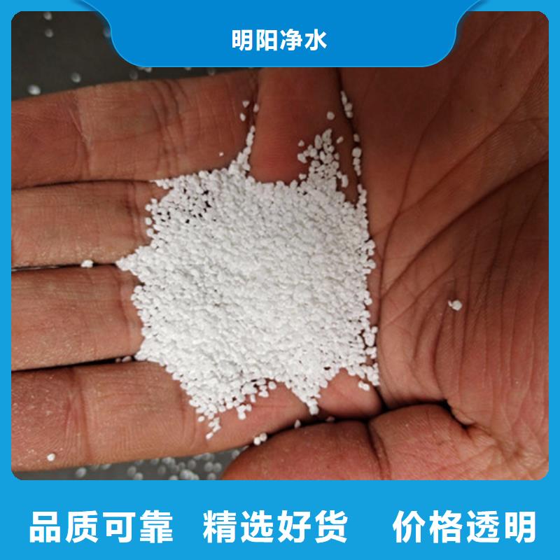 除氟滤料_石英砂品牌企业