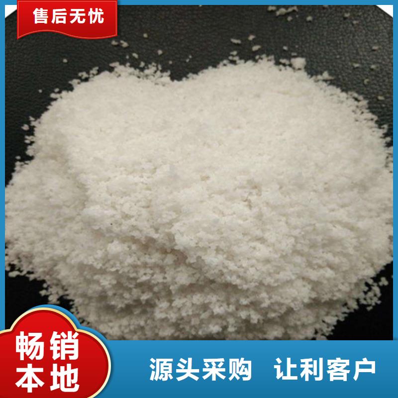 除氟滤料污水处理絮凝剂拒绝伪劣产品