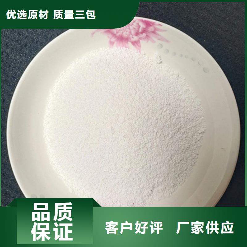 除氟滤料,无烟煤滤料定制不额外收费