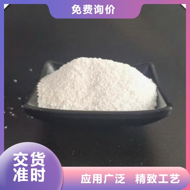【除氟滤料-净水pac甄选好厂家】