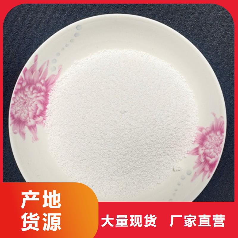 除氟滤料_【【絮凝剂】】厂家拥有先进的设备